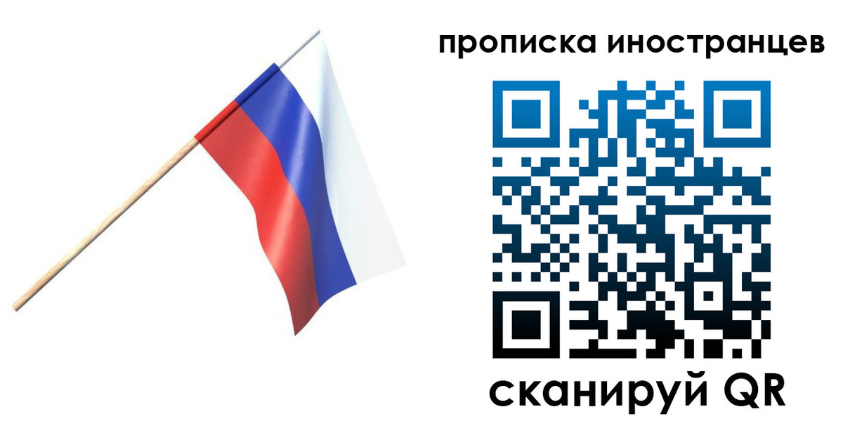 форма 3 в Волоколамске