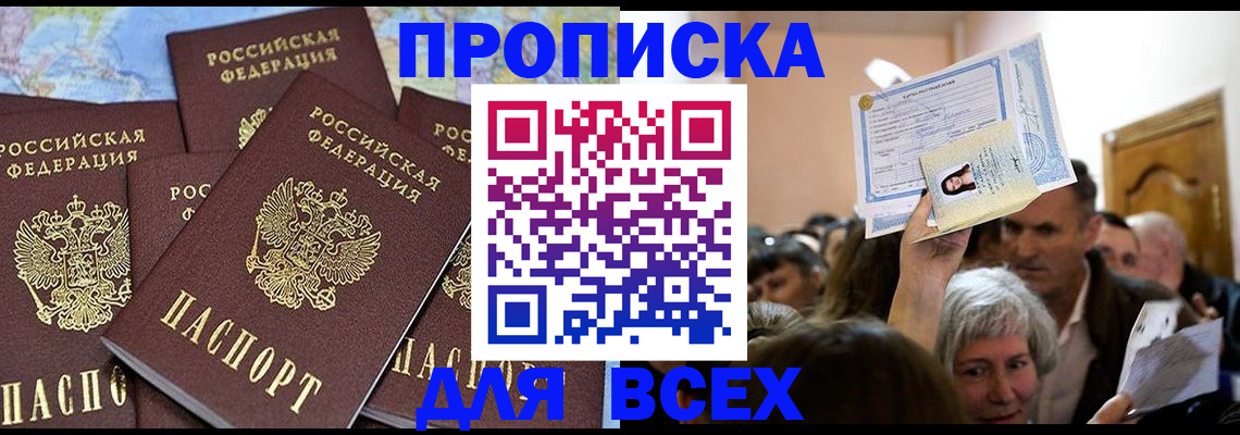 форма 3 в Волоколамске