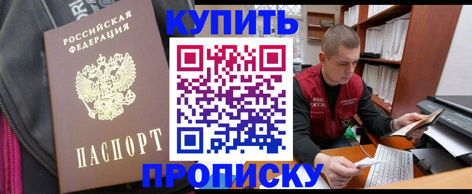 временная регистрация госуслуги в Волоколамске