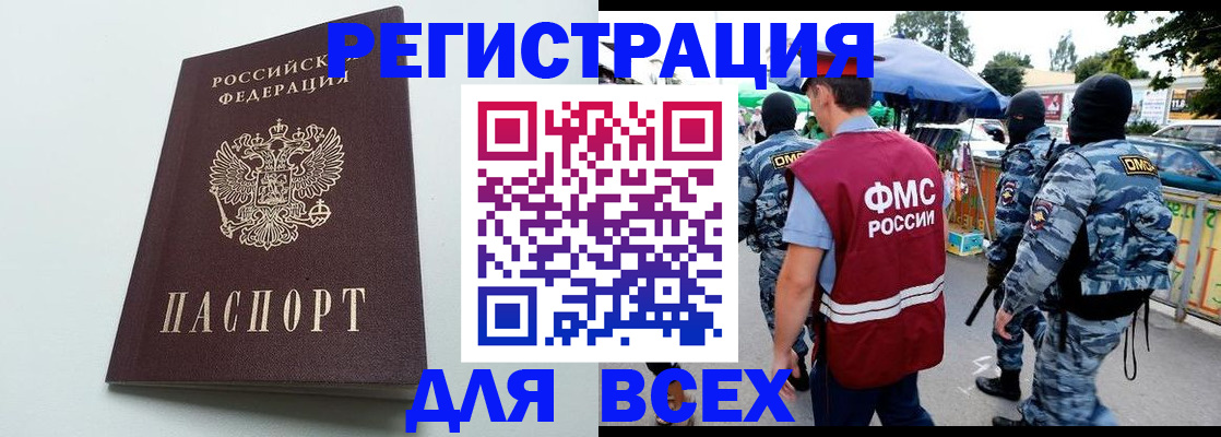 форма 3 в Волоколамске